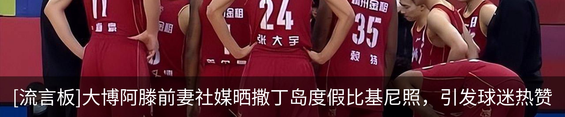 热点资讯